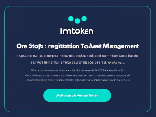 imtoken注册-(imToken注册指南：一站式数字资产管理工具)